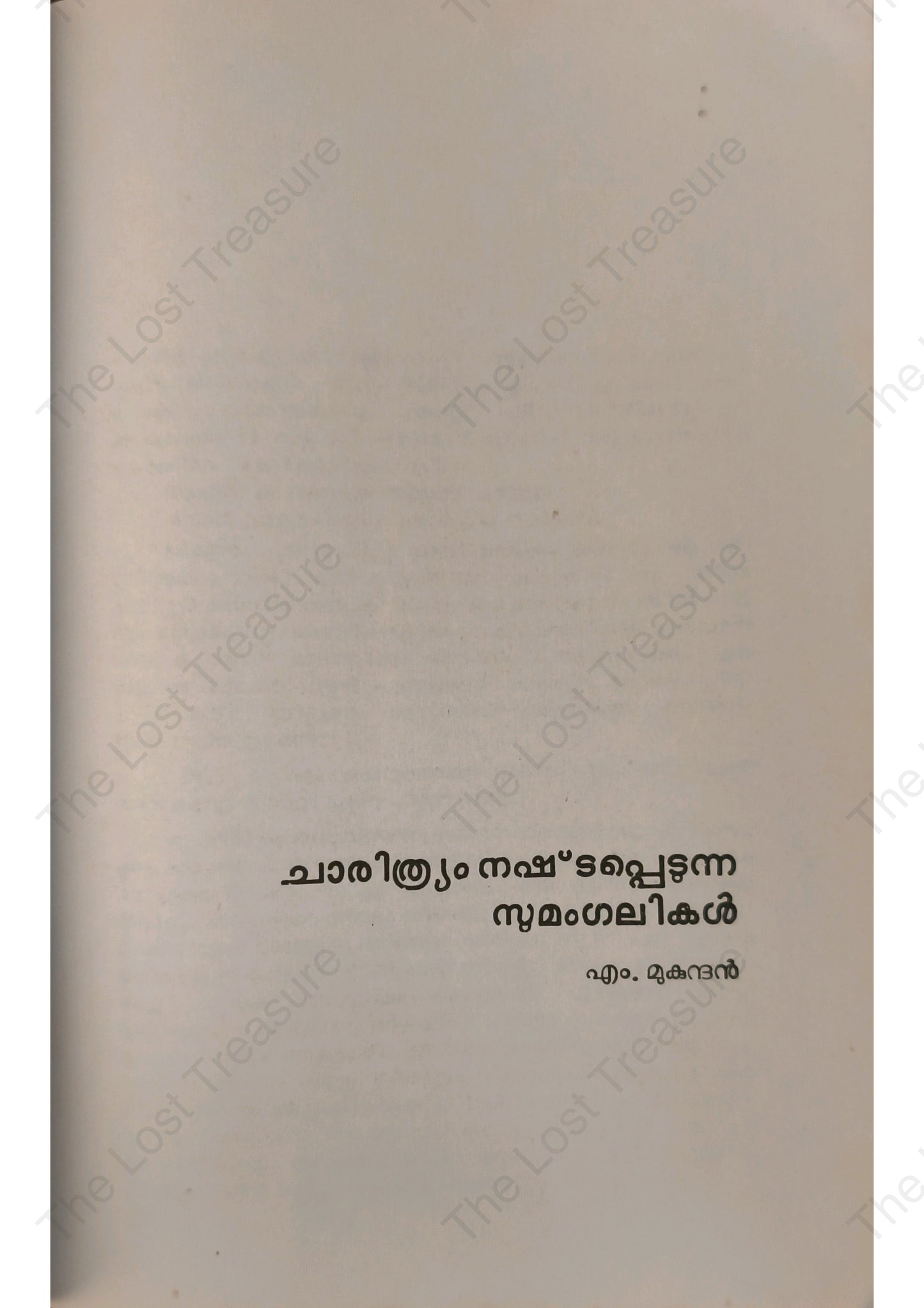 ഡൽഹി കഥകൾ
