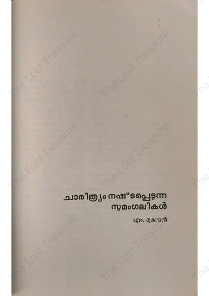 ഡൽഹി കഥകൾ