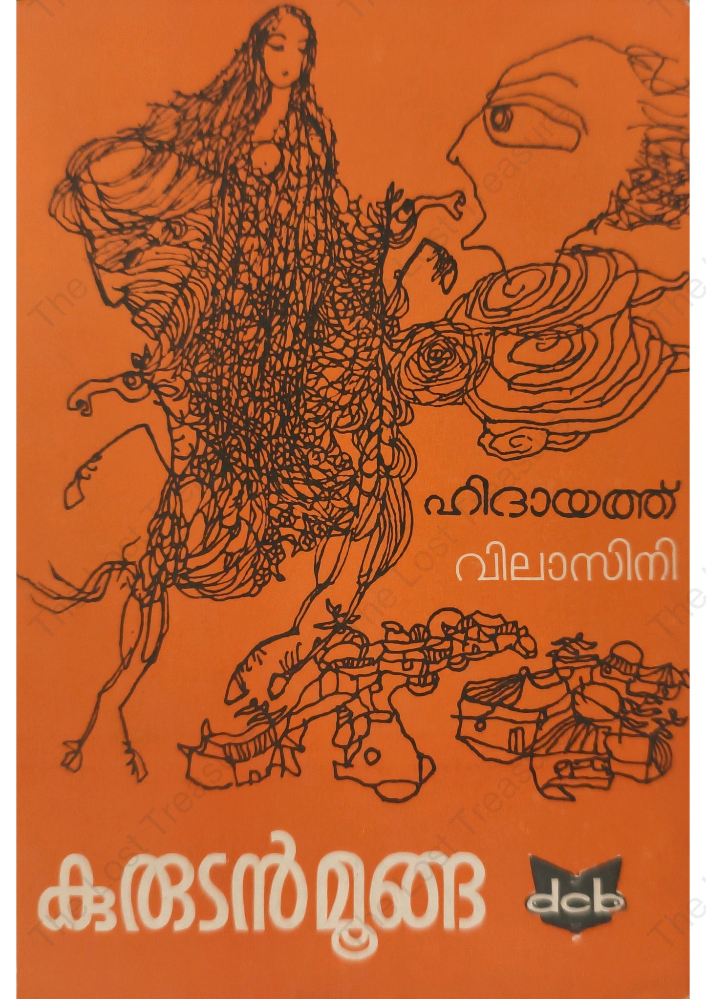 കുരുടൻ മൂങ്ങ